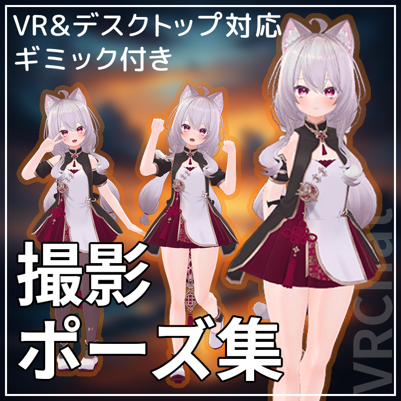 うみなと